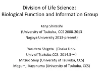 Life Science Group