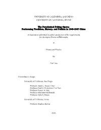 Dissertation (Fan Liao)