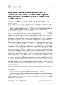 Assessment of the Industrial Structure and Its Influence on Sustainable