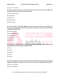 Bankersadda.Com Current Affairs Quiz for Bank Exams 2020 Adda247.Com