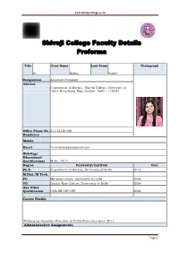 Career Profile Administrative Assignments