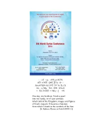 Seeri8thwsc2014.Pdf