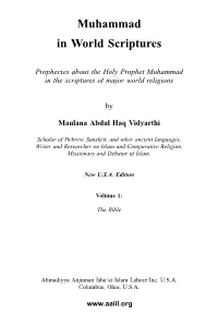 Muhammad in World Scriptures, Vol. 1 (US Edition)