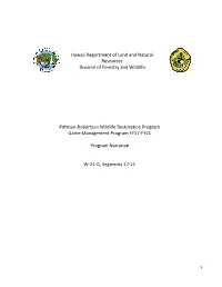 Game Management Plans to Facilitate Effective Program Implementation
