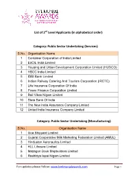 Public Sector Undertaking (Services)