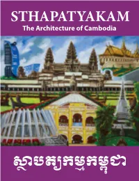 Sthapatyakam. the Architecture of Cambodia