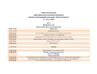 Tentative Program Schedule HLS23