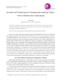 Scientific and Technological Civilization and Confucian Culture: Views of Modern Neo-Confucianism
