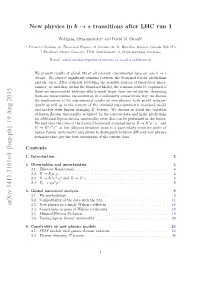 State of New Physics in B-&gt;S Transitions