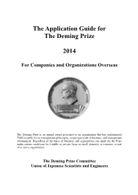 The Application Guide for the Deming Prize 2014