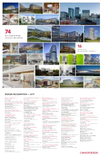 Design Recognition — 2017