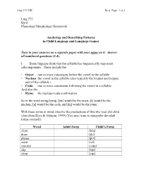 Ling 275 USC Byrd, Page 1 of 5