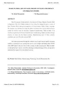 4. Make in India Advantages, Disadvantages and Impact On