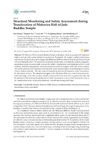 Structural Monitoring and Safety Assessment During Translocation of Mahavira Hall of Jade Buddha Temple