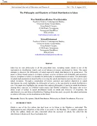 The Philosophy and Elasticity of Zakah Distribution in Islam