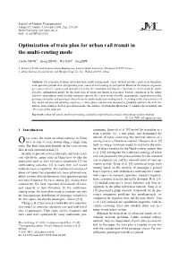Optimization of Train Plan for Urban Rail Transit in the Multi-Routing Mode