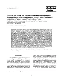 Temporal and Spatial Site Sharing During