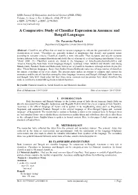 A Comparative Study of Classifier Expression in Assamese and Bengali Languages