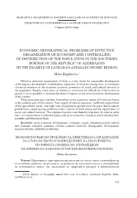 Economic-Geographical Problems of Effective