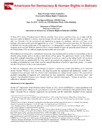 House Foreign Affairs Committee Tom Lantos Human Rights Commission