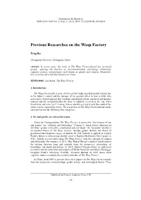 Previous Researches on the Wasp Factory