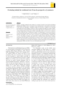 Evaluating Bahulu the Traditional Food: from the Perspective of Consumers