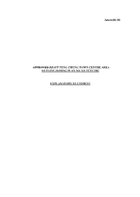 Explanatory Statement