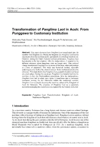 Transformation of Panglima Laot in Aceh: from Punggawa to Customary Institution