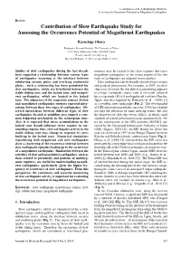 Contribution of Slow Earthquake Study for Assessing the Occurrence Potential of Megathrust Earthquakes
