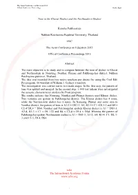 Tone in the Khorat Dialect and the Northeastern Dialect Kanitha