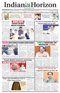 Youth Dislike Anarchy, Nepotism: Ercise to Win the Perception Leaders Presenting Arguments Sunday and Party’S New MP Battle on Citizenship Amend- Against the Act