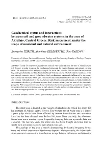 Geochemical Status and Interactions Between Soil and Groundwater Systems in the Area of Akrefnio, Central Greece
