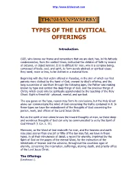 Types of the Levitical Offerings
