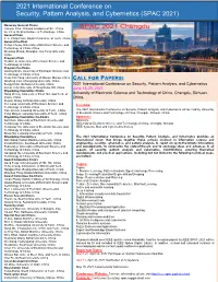 2021 International Conference on Security, Pattern Analysis, and Cybernetics (SPAC 2021)