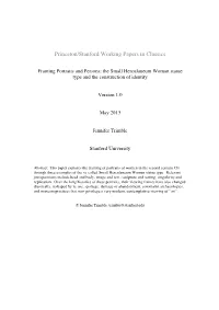 Princeton/Stanford Working Papers in Classics
