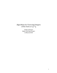 Algorithms for Factoring Integers of the Form N = P * Q