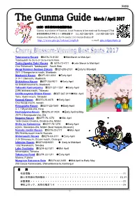The Gunma Guide