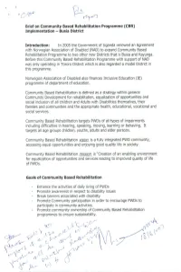 BREIF on CBR-BUSIA.Pdf
