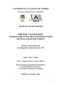 Chinese Calligraphy: Character Style Recognition Based on Full-Page Document