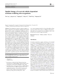 Spatial Change of Reservoir Nitrite-Dependent Methane-Oxidizing Microorganisms