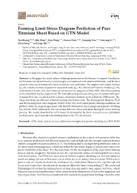 Forming Limit Stress Diagram Prediction of Pure Titanium Sheet Based on GTN Model