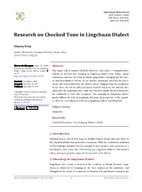 Research on Checked Tone in Lingchuan Dialect