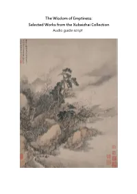 The Wisdom of Emptiness: Selected Works from the Xubaizhai Collection Audio Guide Script