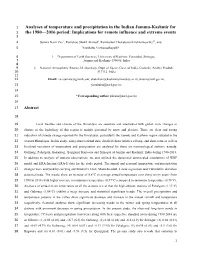 Analyses of Temperature and Precipitation in The