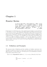 Chapter 1 Fourier Series