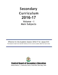 Class – Ix Section Wise Weightage in English Communicative