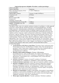 Annotated Program on Discipline «Psychiatry, Medical Psychology