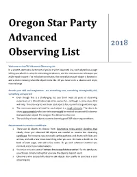 Oregon Star Party Advanced Observing List