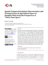 Spatial-Temporal Evolution Characteristics and Driving Factors of Agricultural Space in Jianghan Plain from the Perspective of “Three-Zone Space”