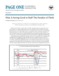 The Paradox of Thrift